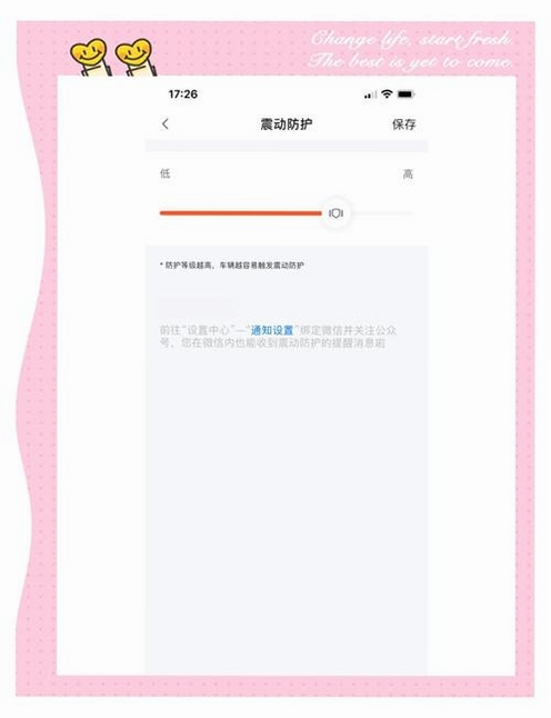 摩界二手摩托运行截图