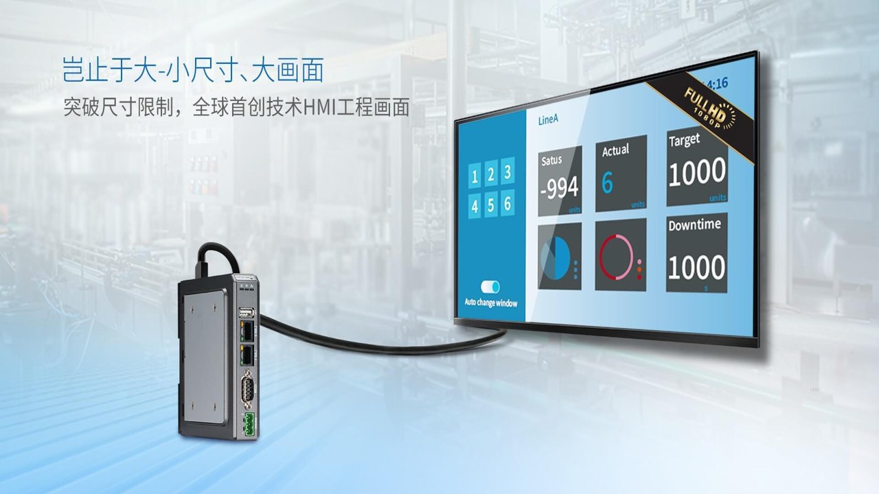 TKCX P2接口布局与便携性展示