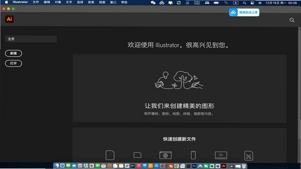 指南AI 安装步骤 手机截图