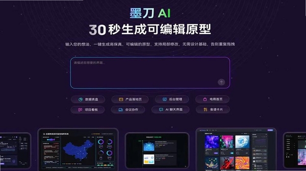 指南AI 功能界面 展示图