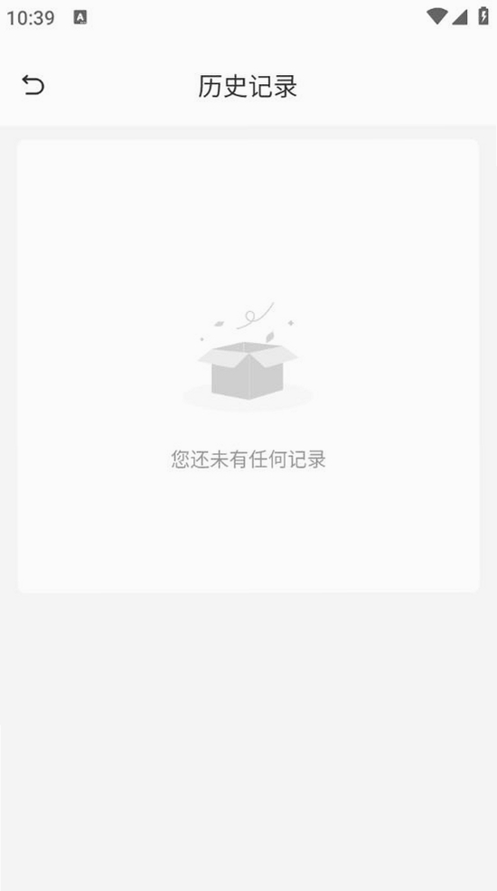 指南AI运行截图