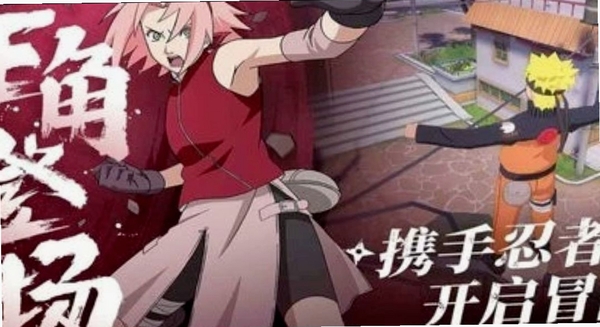 火影:六道轮回运行截图