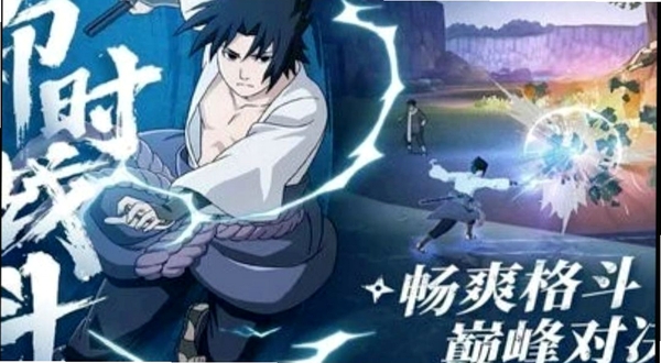 火影:六道轮回运行截图
