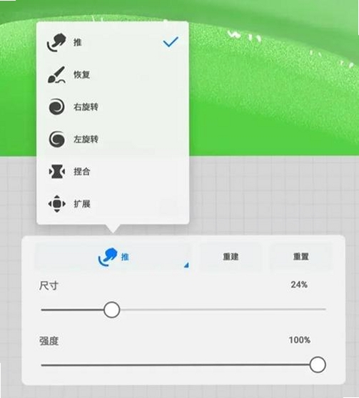 画世界Pro运行截图