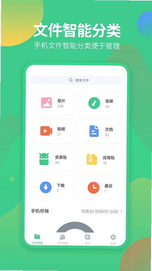 升学有铭师运行截图