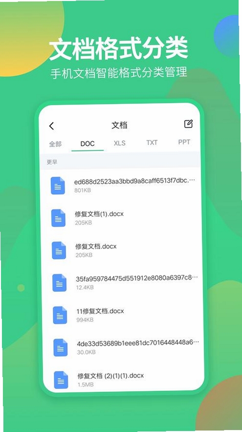 升学有铭师运行截图