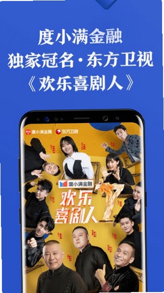 有钱花运行截图