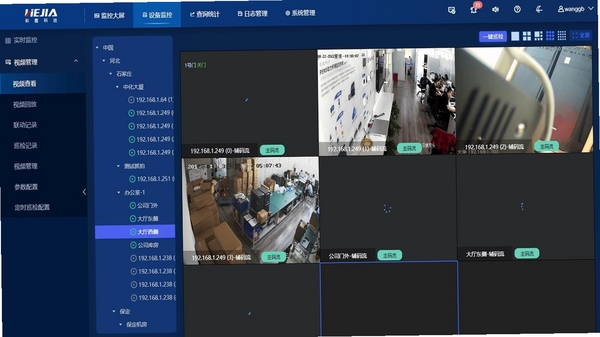 CareCam监控录像存储设置界面
