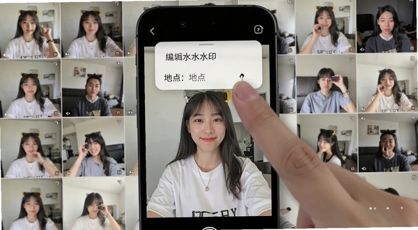 可编辑水印相机应用内水印编辑界面,手机屏幕显示一张已拍摄的照片,照片上方悬浮可点击编辑的水印文字框,手指正点击“地点”字段进行修改,背景为手机相册缩略图列表,整体色调清爽,体现可编辑水印相机拍后修改水印的特性