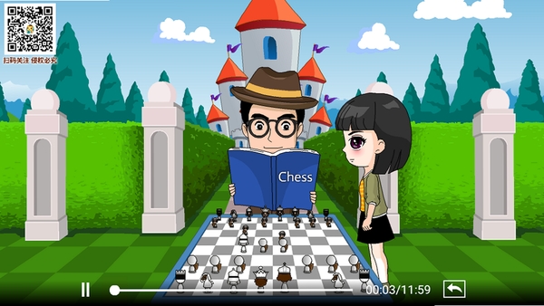 少儿国际象棋教学合集运行截图