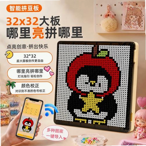 天天拼豆运行截图