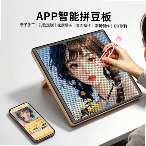 天天拼豆运行截图