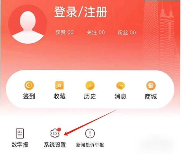 读特运行截图