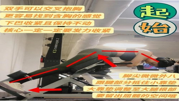摩刻健身 安装教程