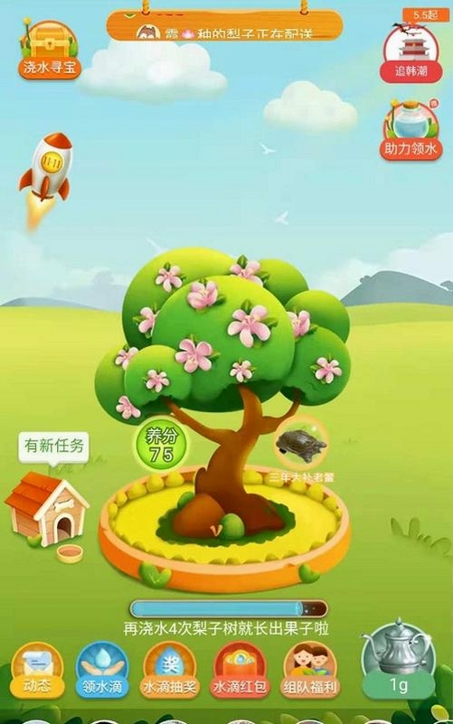 多宝果园运行截图