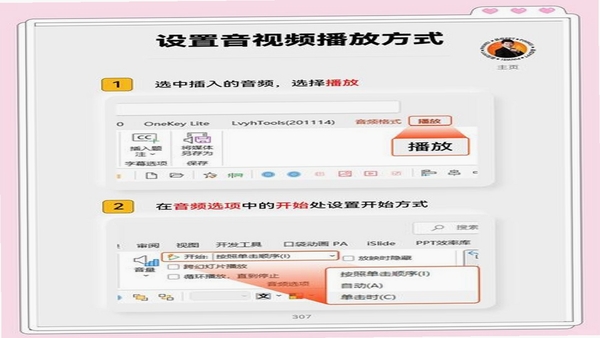 桓仁融媒 使用教程