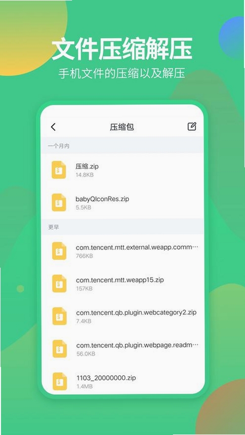 桓仁融媒运行截图