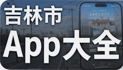������app��ȫ-�ǻ�����ͨ|ҽ��|����|���°�|��ڡ̨|������ҫ����