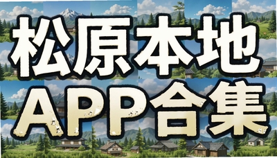 ��ԭ����APP�ϼ�������������΢��֧�����ߵµ�ͼ����