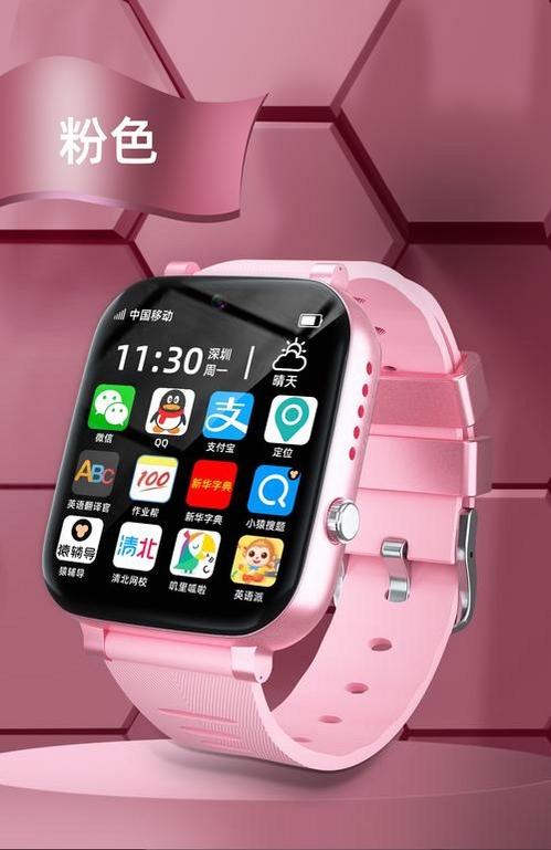 儿童电话手表精灵运行截图