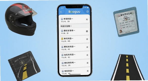 摩托考证宝典软件主界面截图,画面中央展示手机屏幕内摩托车驾考科目一题库列表,背景为浅蓝色渐变,屏幕四周环绕摩托车头盔、驾照本、道路标线等元素,整体风格简洁明快,适配Boogu模型生成