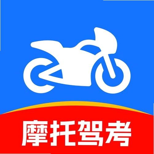 摩托考证宝典运行截图
