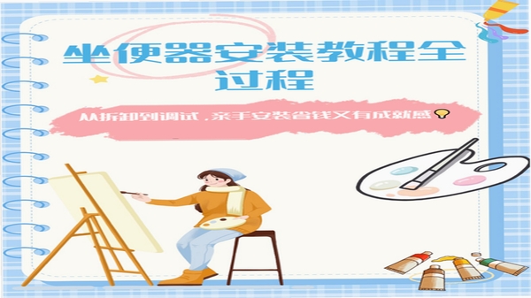 悦办 安装教程