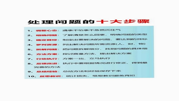 宜出门 使用问题 解决办法