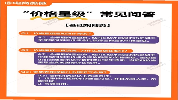 星云物联常见问题