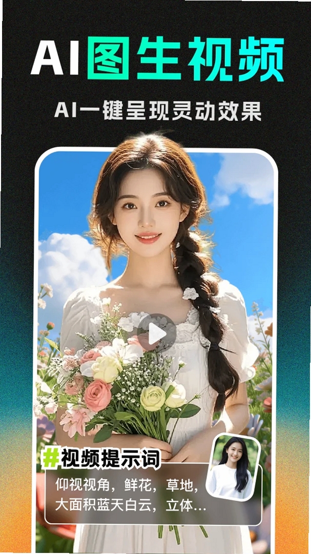 Deep小说推文AI运行截图