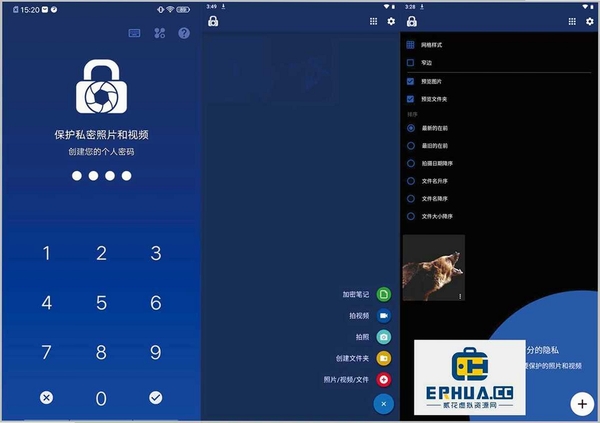 加密锁专家运行截图