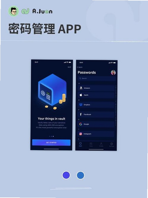 加密锁专家运行截图