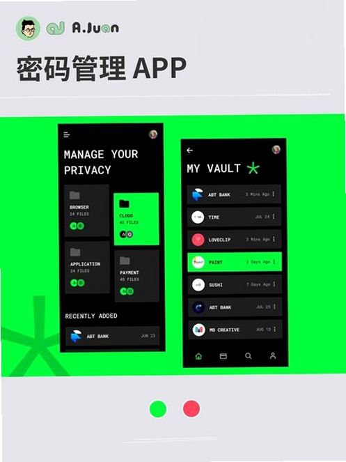 加密锁专家运行截图