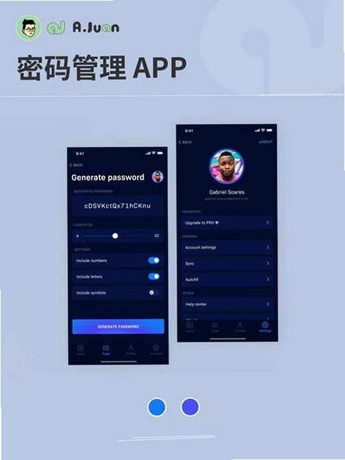 加密锁专家运行截图