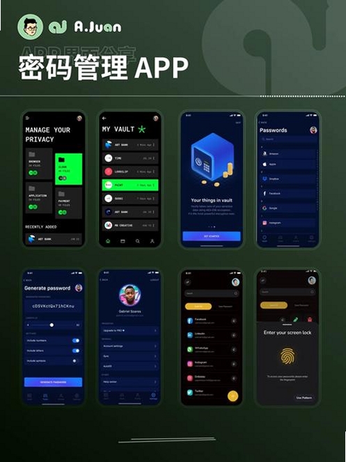 加密锁专家运行截图
