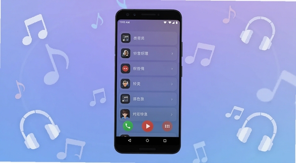 手机来电铃声多免费软件主界面预览图,画面中央展示一部安卓手机,屏幕内呈现铃声分类列表与播放按钮,背景为柔和渐变蓝紫色调,四周环绕音符与耳机图标,整体风格清爽现代,适配Boogu模型生成