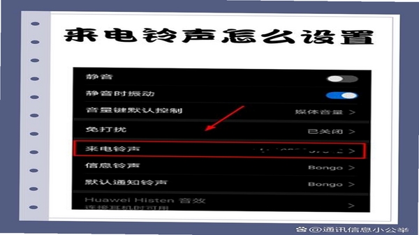 手机来电铃声多免费 铃声裁剪界面