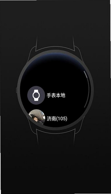 腕上图库运行截图
