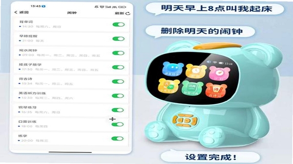 多乐口语用户评价与功能截图