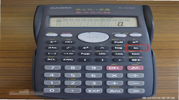万能计算器科学版 科学计算界面