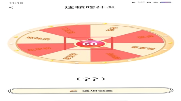 大转盘帮选择 安全吗 用户评价