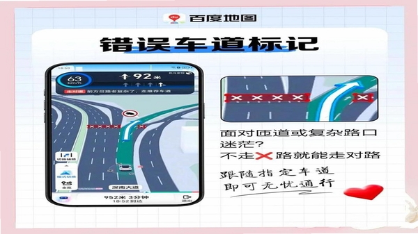高行极速导航 常见问题 解决方法