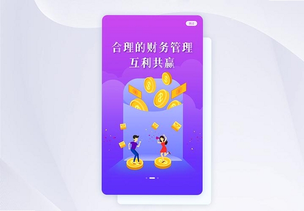 另喜运行截图