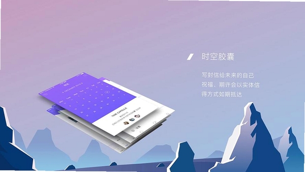另喜运行截图