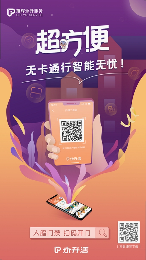 另喜运行截图