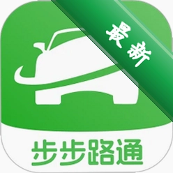 步步路通v1.0.5 轨迹记录工具