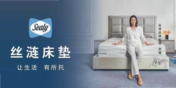 丝涟智能生活运行截图