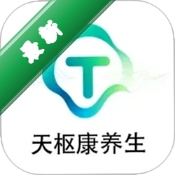 天枢康养生v1.4 健康养生助手