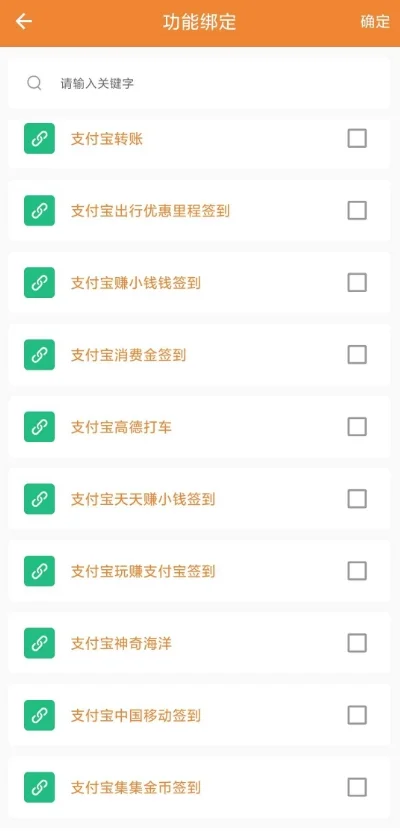 UrlScheme���ְ�׿�����н�ͼ