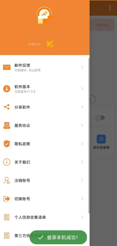 UrlScheme���ְ�׿�����н�ͼ